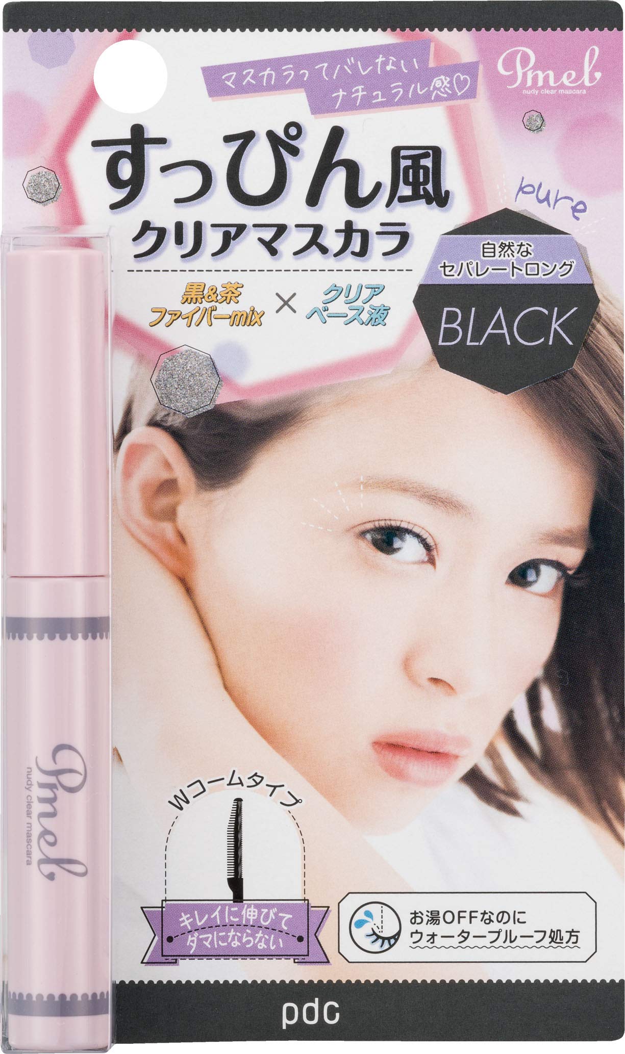 Amazon.co.jp: ピメル すっぴん風クリアマスカラ クリアブラック