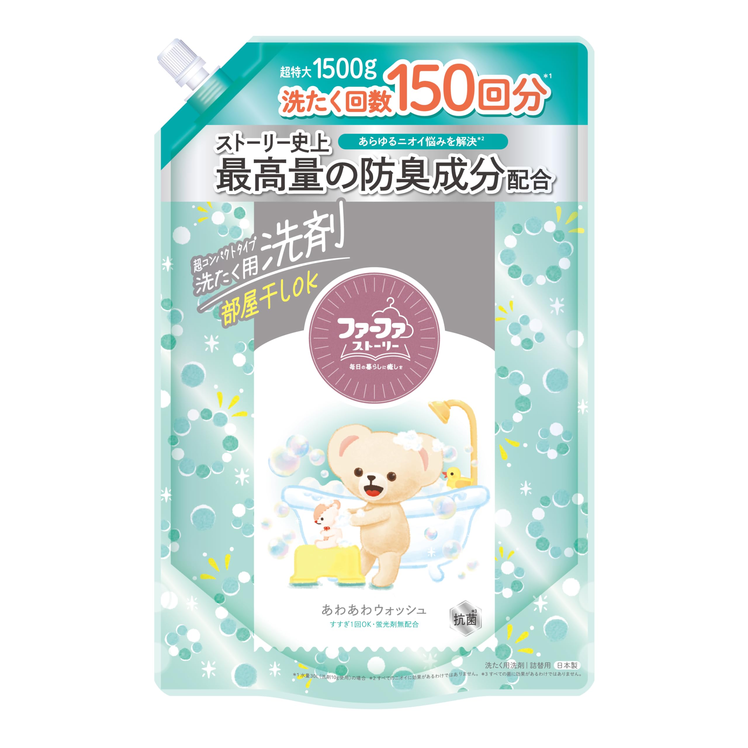 ファーファ ストーリー 洗濯洗剤 あわあわウォッシュ 詰替用 特大 1500g…