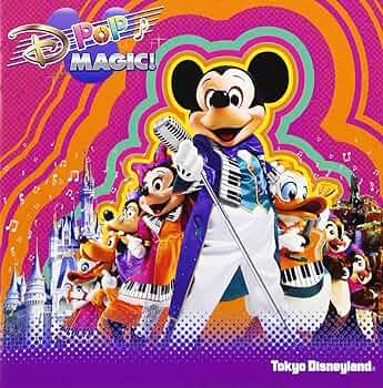 Amazon.co.jp: Dポップ・マジック!: ミュージック