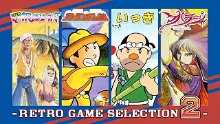 SUNSOFT is Back! レトロゲームセレクション2 コレクターズBOX -Switch 【Amazon.co.jp限定】特典 オリジナルA4クリアファイル 同梱 & 【特典】竹やり ぷにぷに、サントラCD、アトランチスの謎 ルートマップ、アンブレラマーカー、取扱説明書4タイトル、アンケートハガキ、刻印入りブリスター 同梱 & 【早期特典】初回生産限定特典「いっき衆」認定カード 同梱