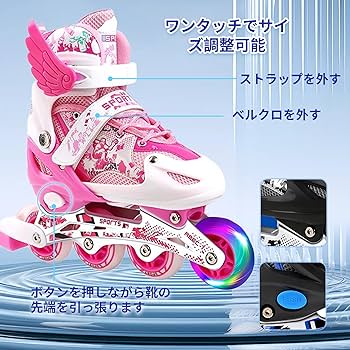 インラインスケートのフレームとウィールセット Amazon.co.jp: インラインスケート パッド付セットインライン