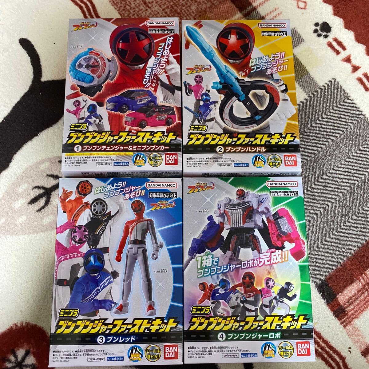 Amazon.co.jp: ミニプラ ブンブンジャーファーストキット 全4種類 