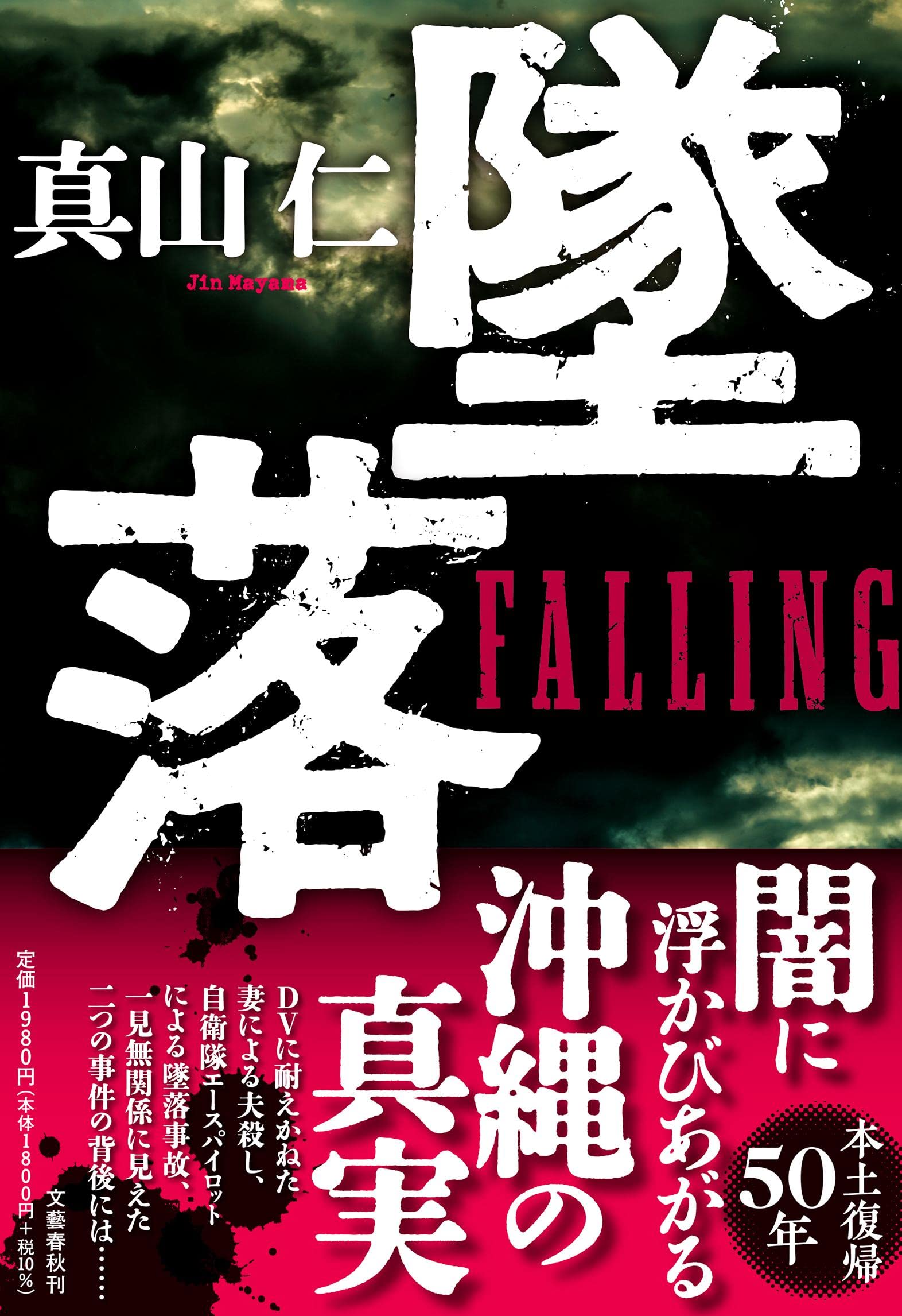 文身百姿　書籍 81vqdJcQJuL.jpg