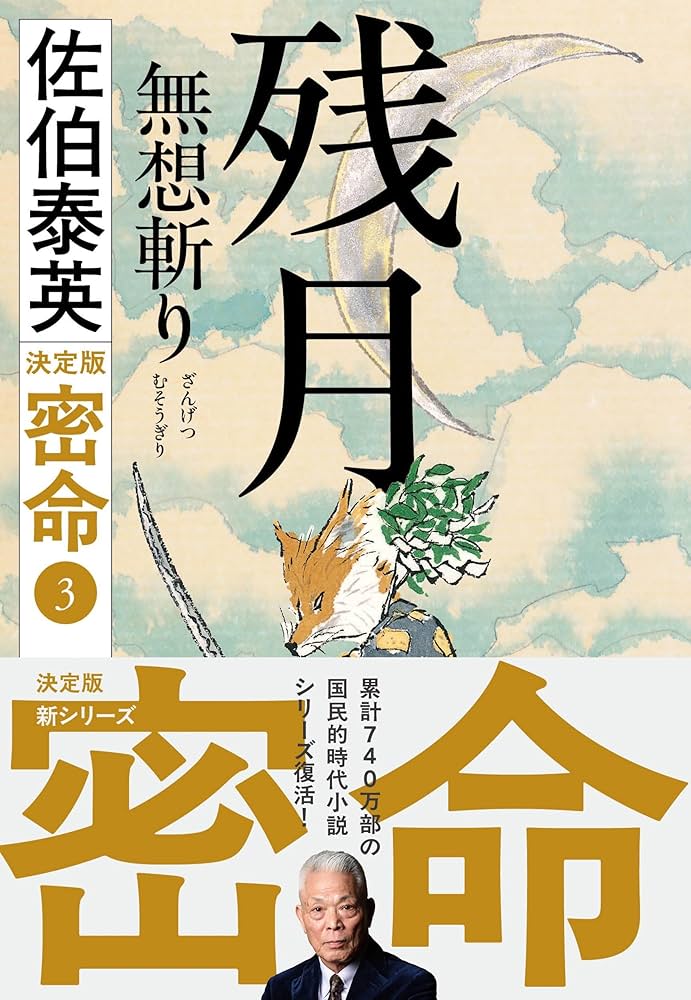 小説夜の法律。佐賀潜。 小説 夜の法律 / 佐賀潜 | Pay ID