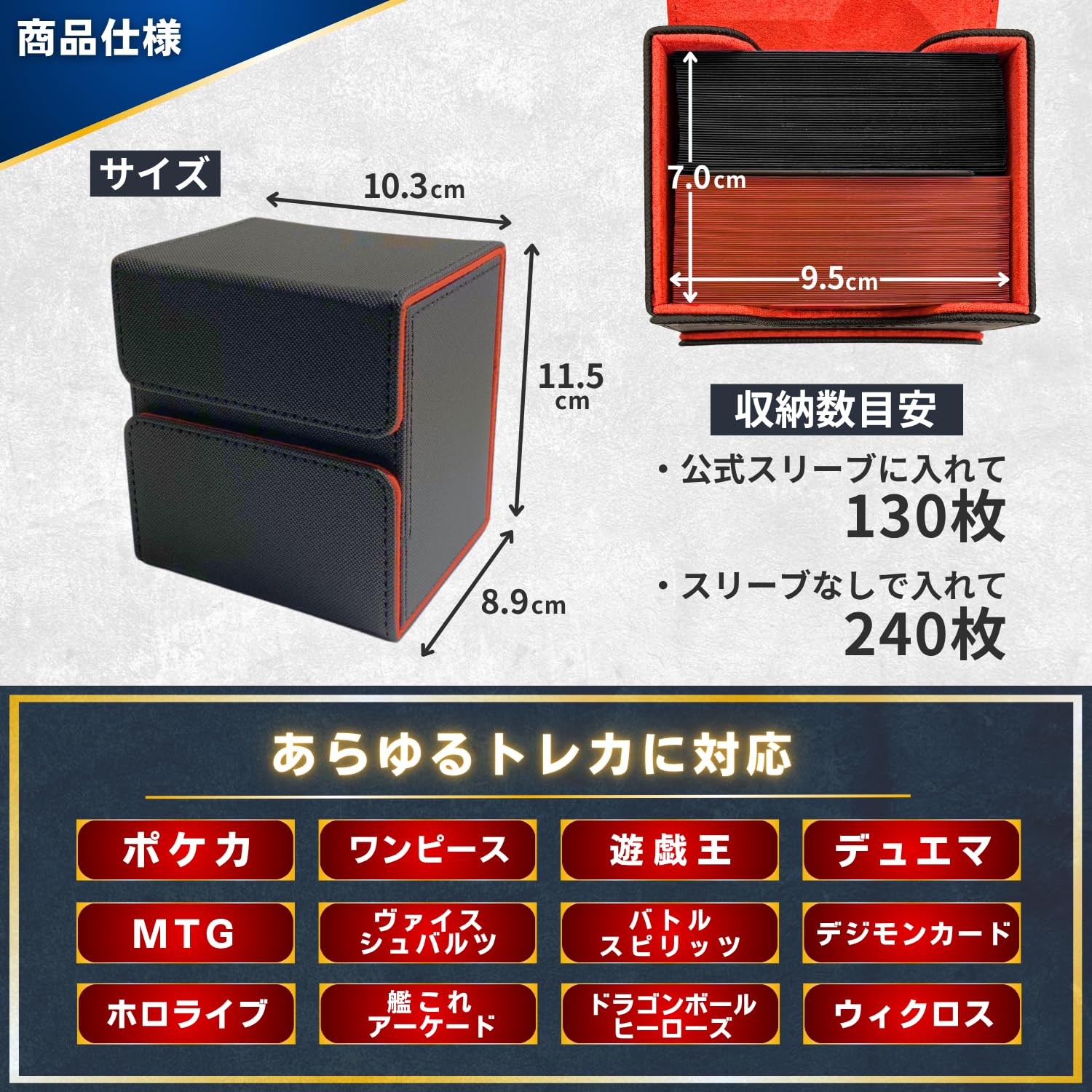 Amazon.co.jp: SPICA デッキケース トレカケース 引き出し 小物入れ