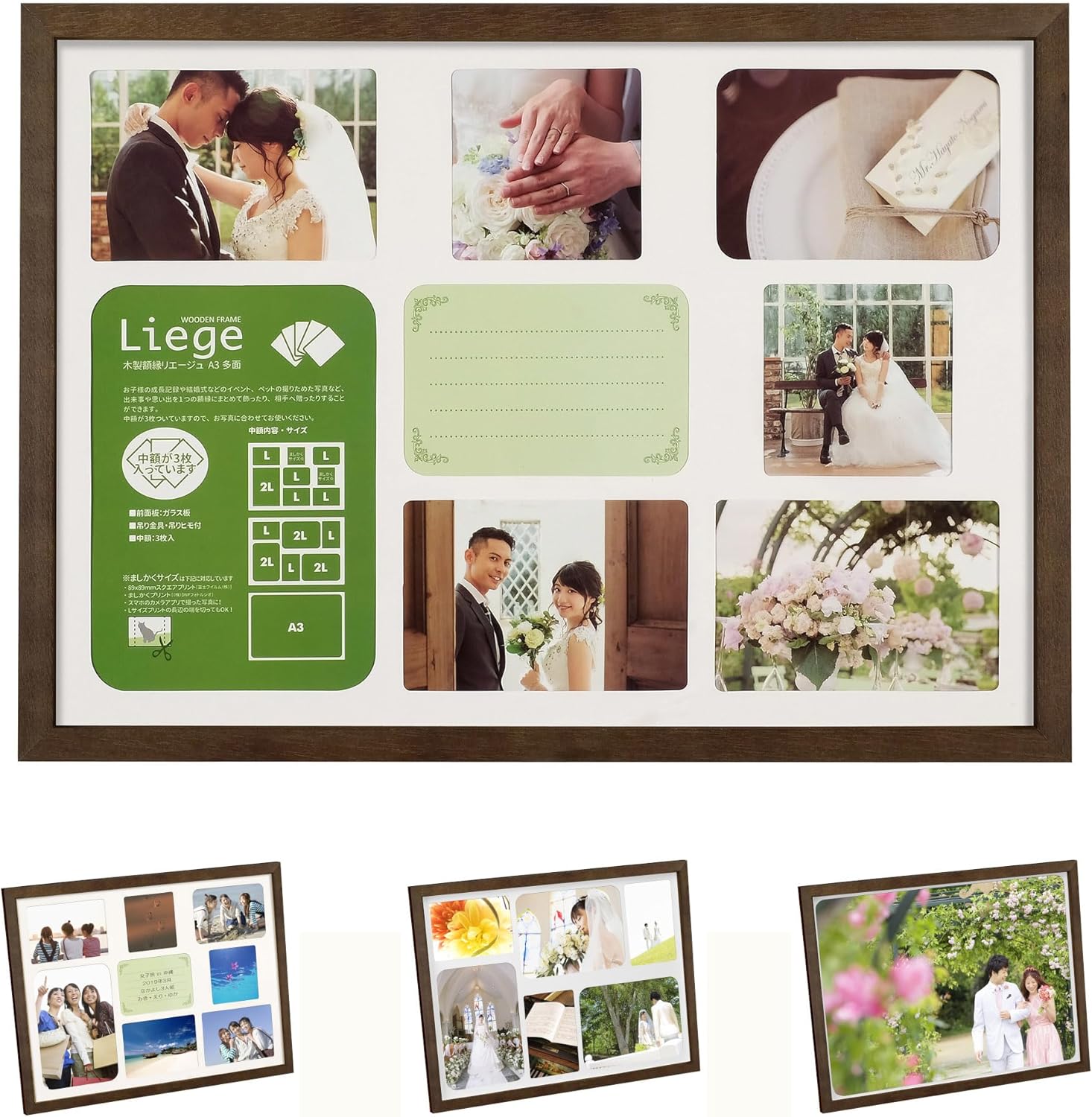 HAKUBA Liege Charite Wood Multi-sided Picture Frame