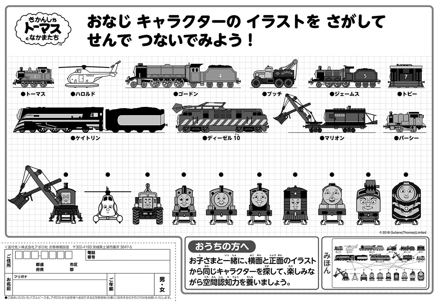 Amazon | 35ピース 子供向けジグソーパズル ピクチュアパズル ステップ