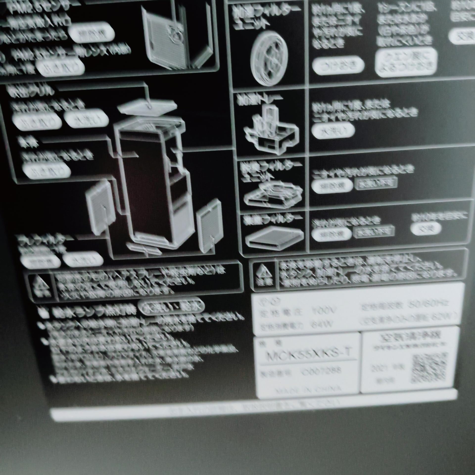 Amazon.co.jp: ダイキン 加湿ストリーマ 空気清浄機 スリムタワー