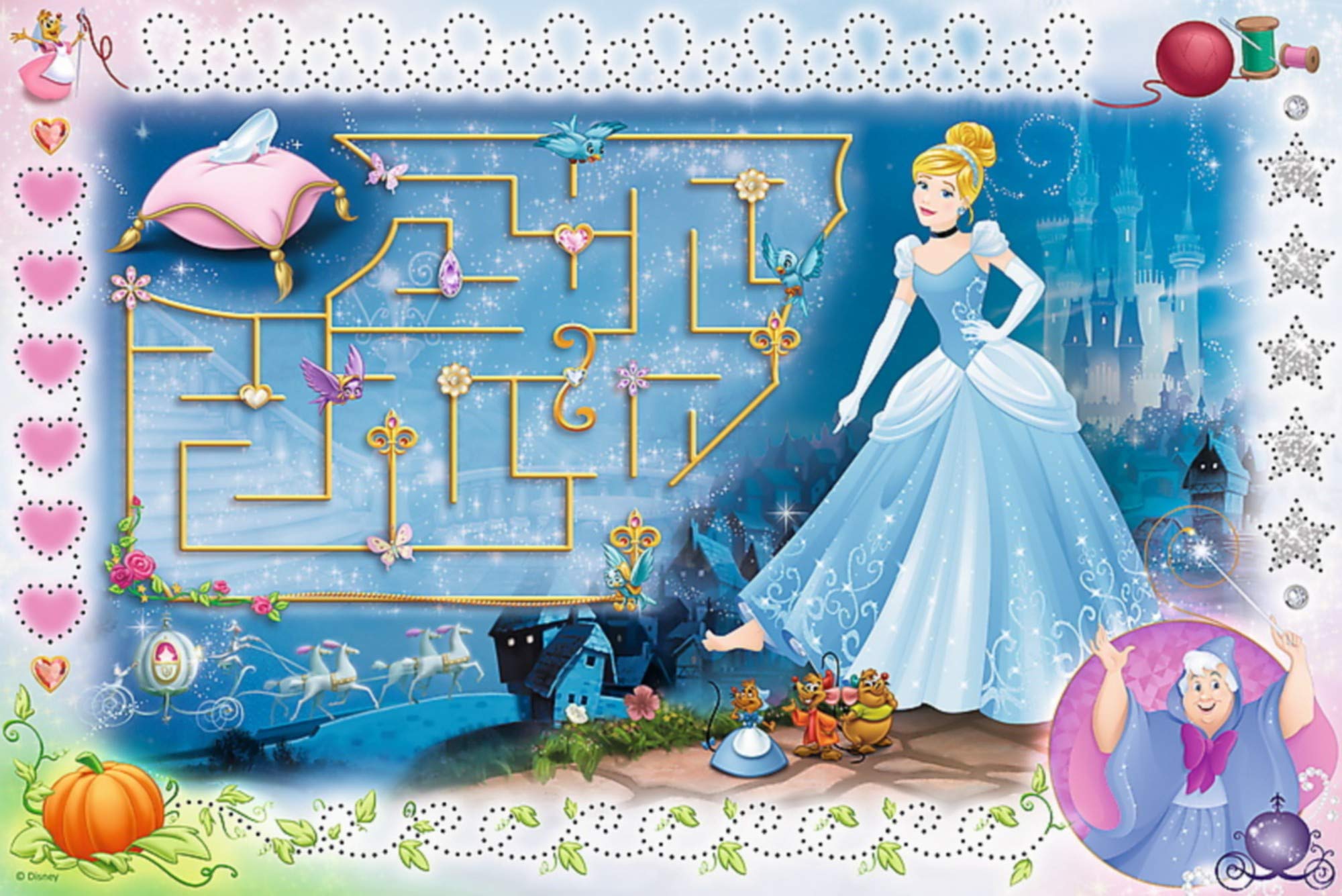 Trefl Puzzle Cenerentola - Alla Ricerca Della Pantofola - 54 Pezzi Con Pennarello Magic - 600x400 Mm - 3