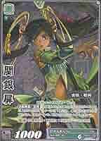 金城武　超レア　LD　「報告班長3」 SFL第1節REJECT戦敗北、大将を張る年下たちを見て不安になる
