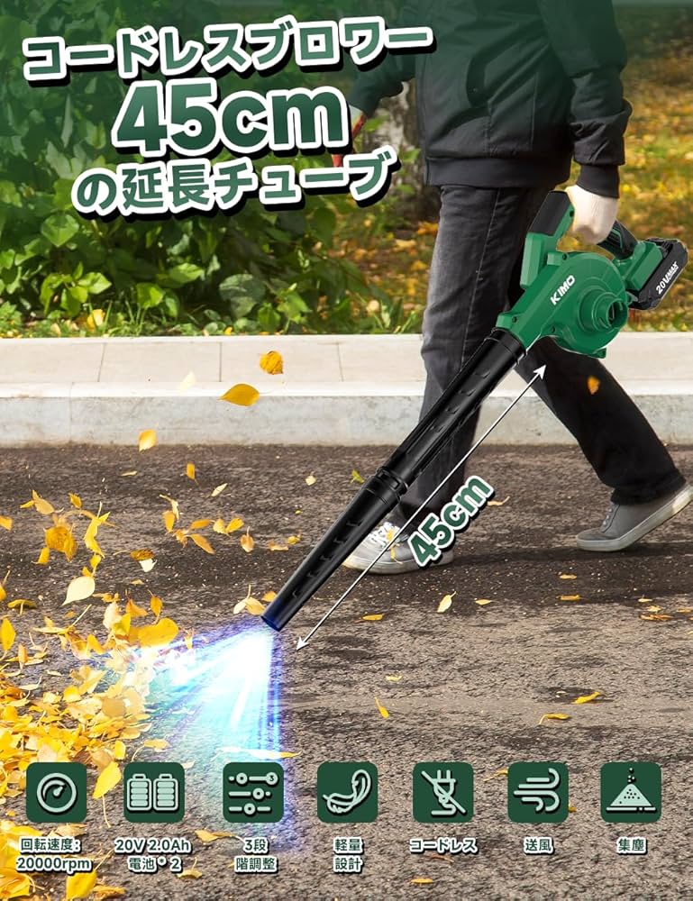 ✶ok✶ ブロワー Amazon.co.jp: 【100m/sを超える最強暴風】KIMO ブロワー 強力