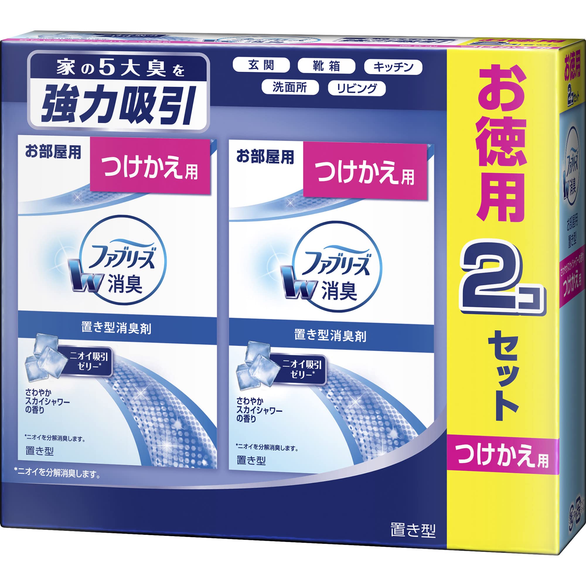 ファブリーズ 消臭芳香剤 お部屋用 置き型 さわやかスカイシャワーの香り 130…