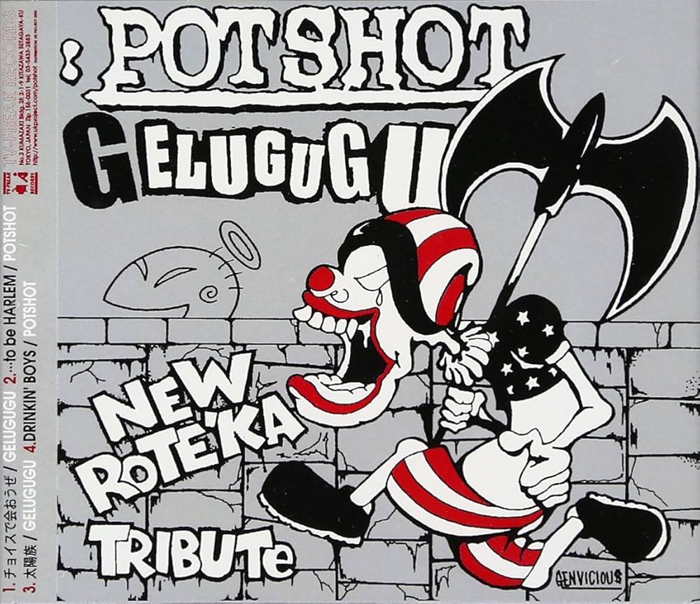 ニューロティカ（NEW ROTE'KA / NEW ROTEeKA） CDセット 513ZDKK7TXL._SY200_QL15_.jpg