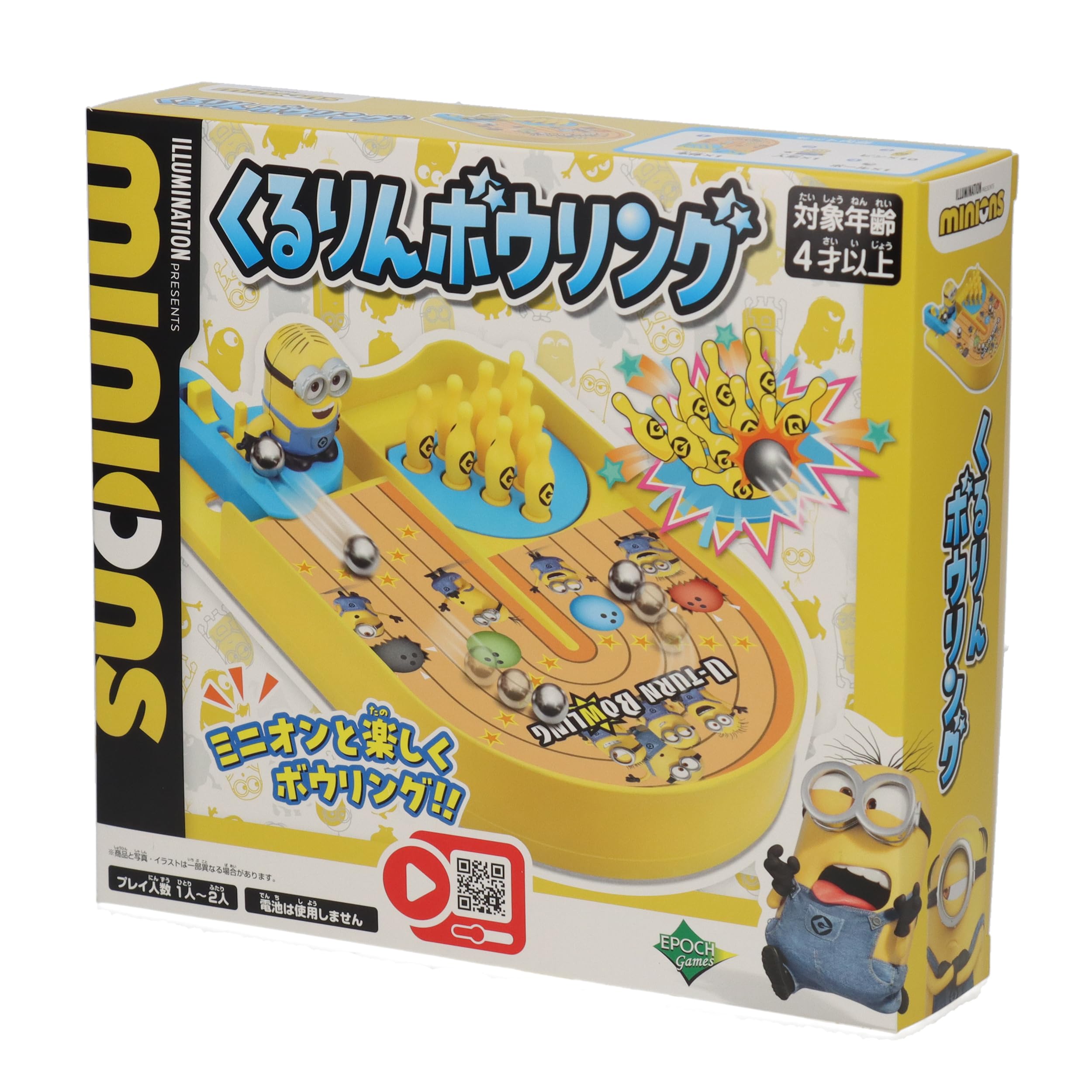 Amazon.co.jp: エポック社(EPOCH) ミニオンズ くるりんボウリング ST