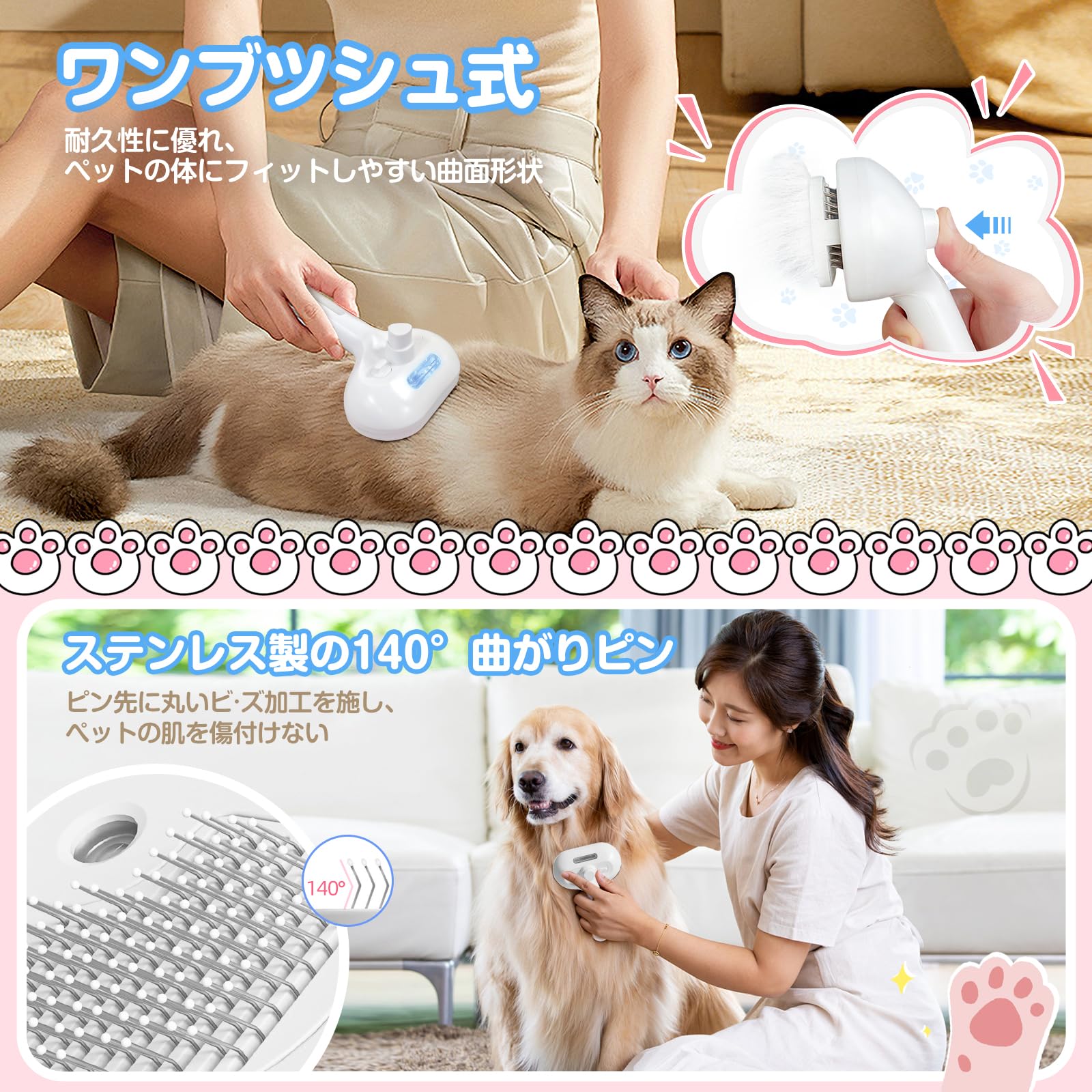 Amazon | PONLEE ペット用ブラシ 犬用ブラシ 猫ブラシ ペット