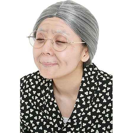Amazon Co Jp Party City カツランド バラエティグッズ お団子おばあさん ユニセックス グレー ホビー 通販