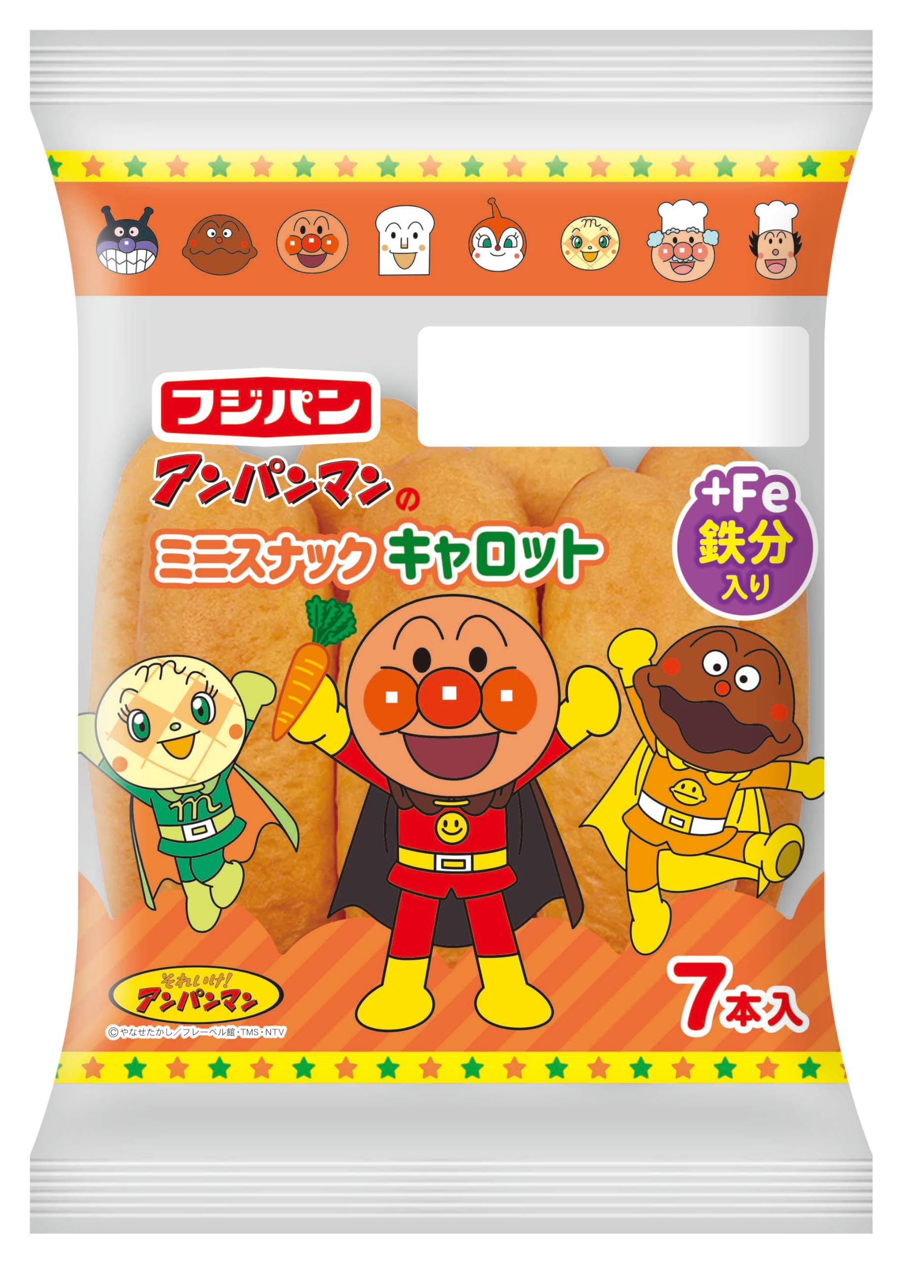 Amazon.co.jp: フジパン アンパンマンのミニスナックキャロット : Food