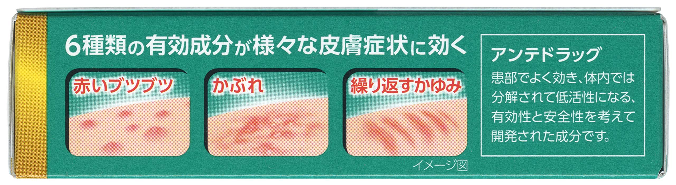 リペアクリーム５個 Amazon | 【指定第2類医薬品】オイラックスPZリペアクリーム 5g