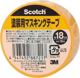 スリーエム(3M) スコッチ 塗装用マスキングテープ 黄色 18mm×18m M40J-18