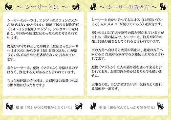 Amazon.co.jp: 沖縄土産 シーサー 置物 ミニ 玄関 ハイサイ