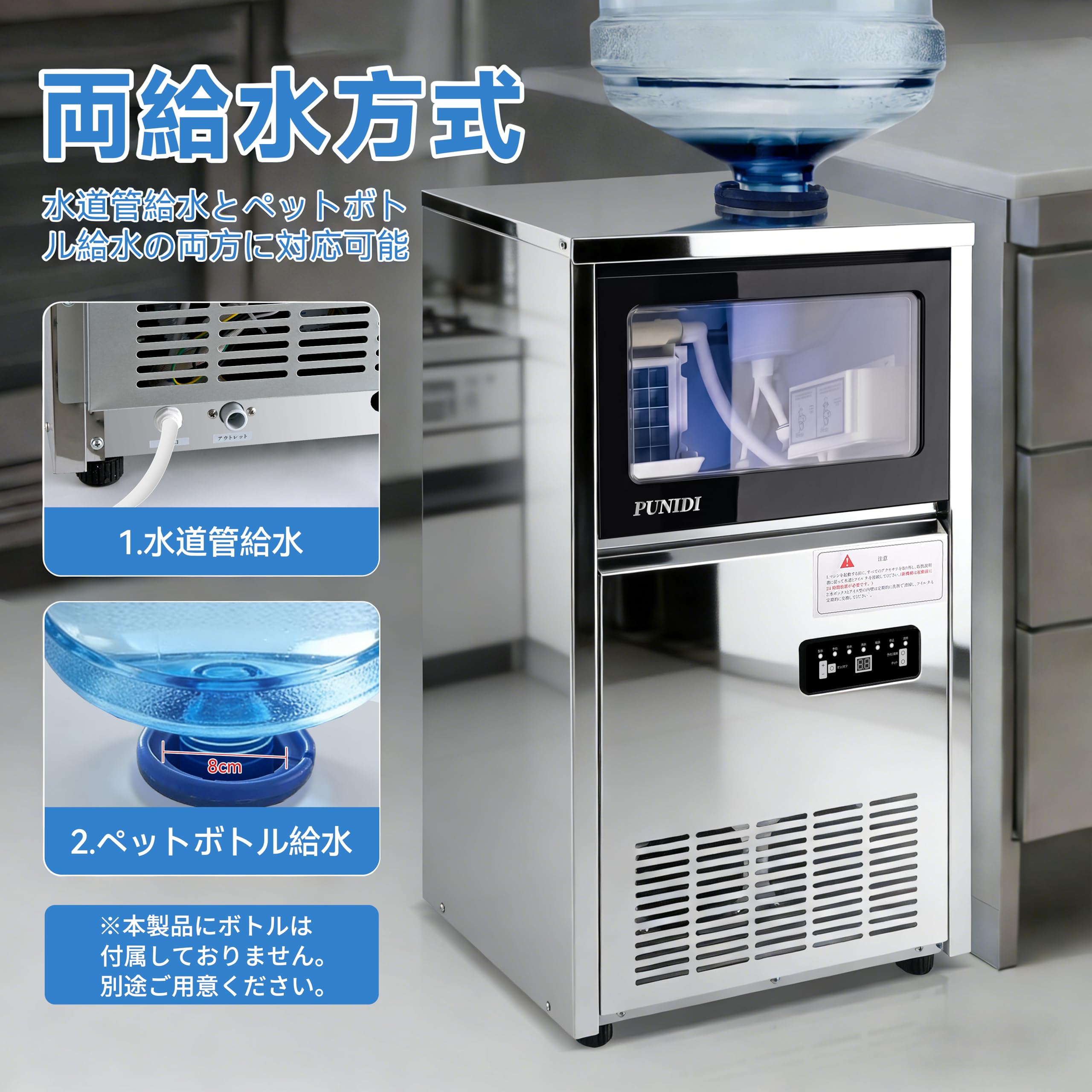 Amazon.co.jp: PUNIDI 製氷機 業務用 家庭用 45kg/日 自動製氷機