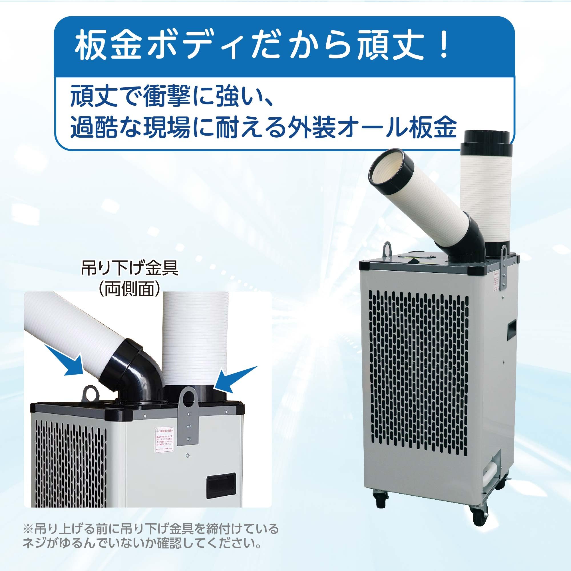 Amazon.co.jp: 広電(KODEN) スポットクーラー 業務用 三相200V 排熱