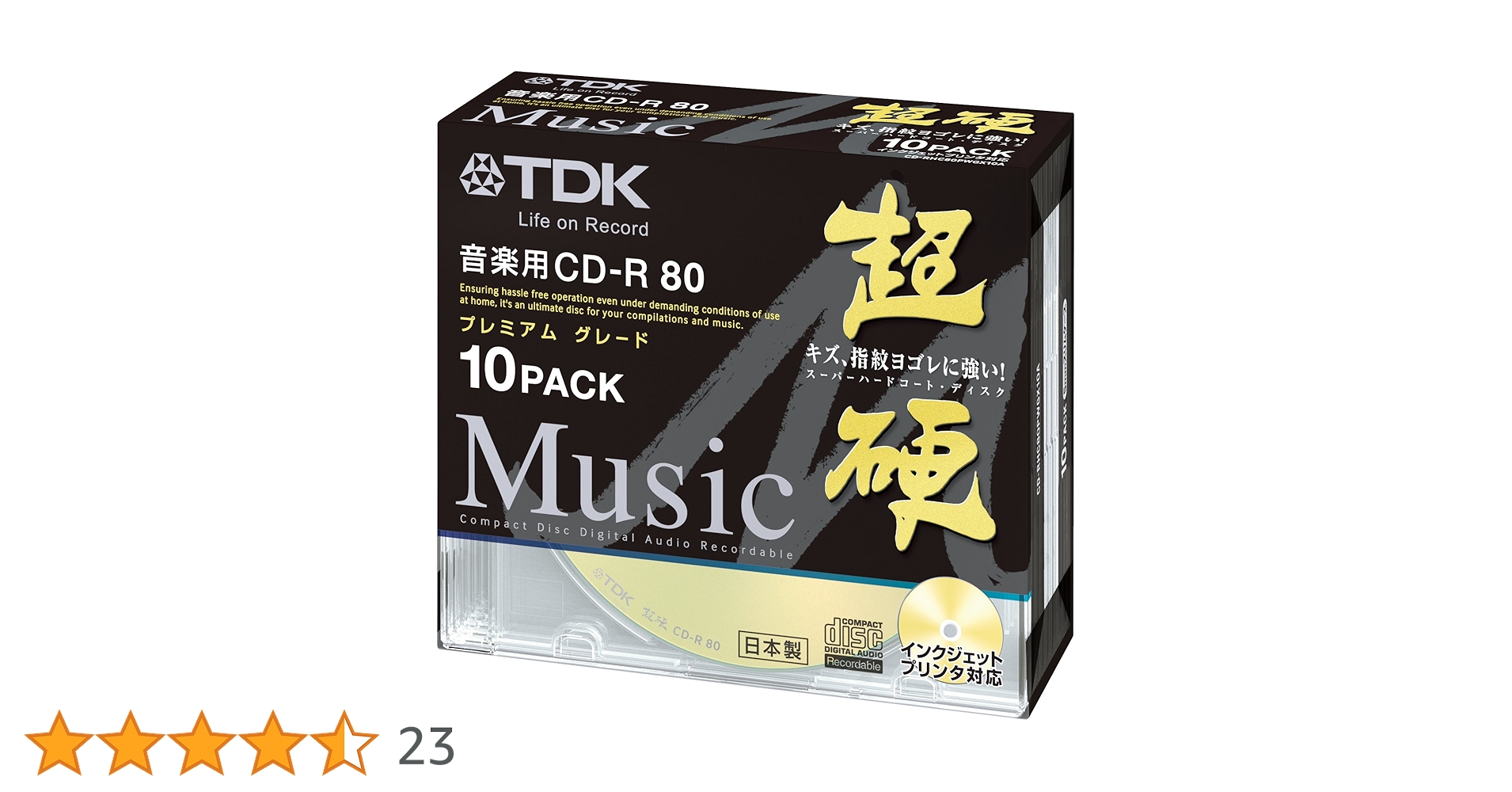 Amazon.co.jp: TDK 音楽用CD-R ハードコート仕様 超硬シリーズ