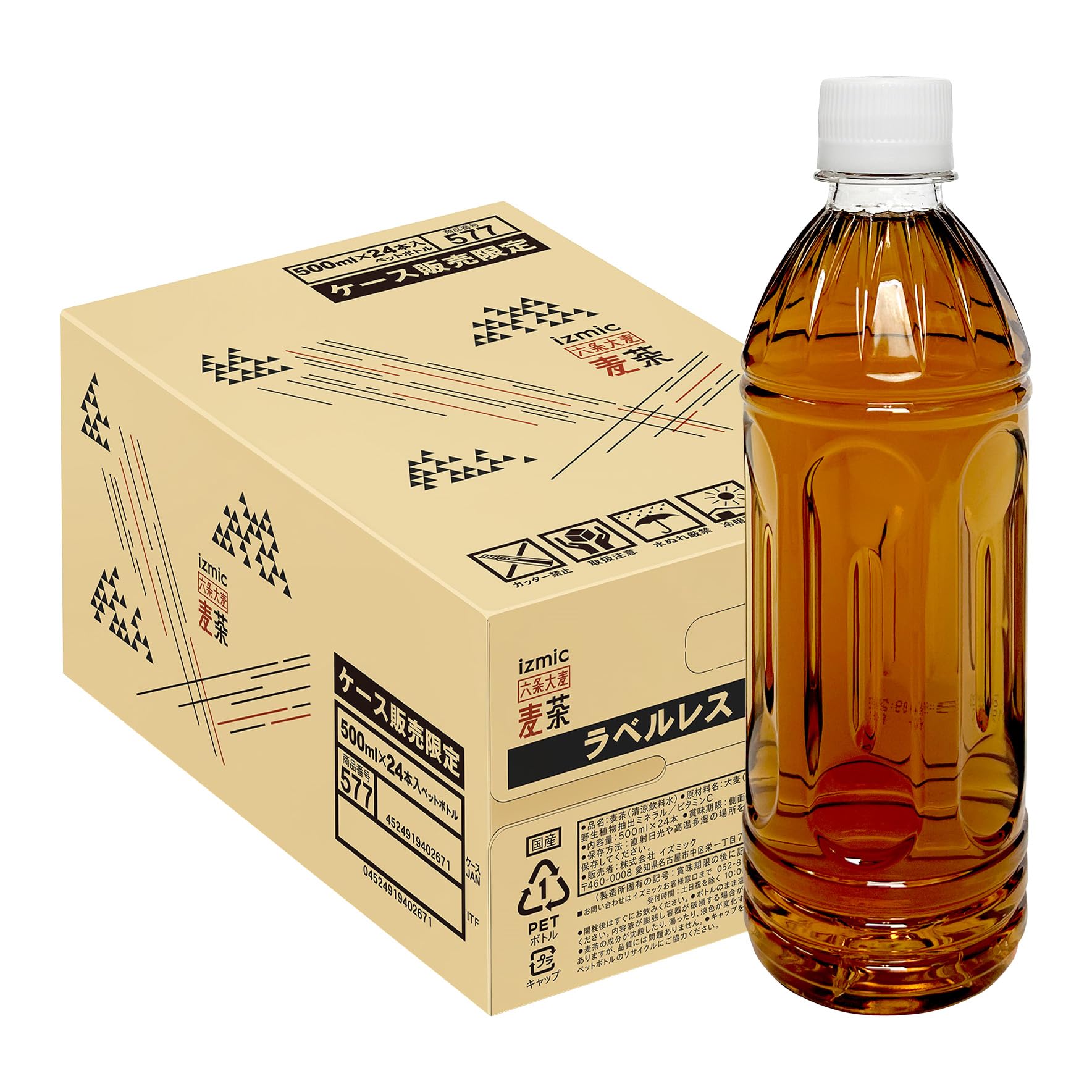 Amazon.co.jp: イズミック麦茶 ラベルレス ペットボトル 500ml×24本×2