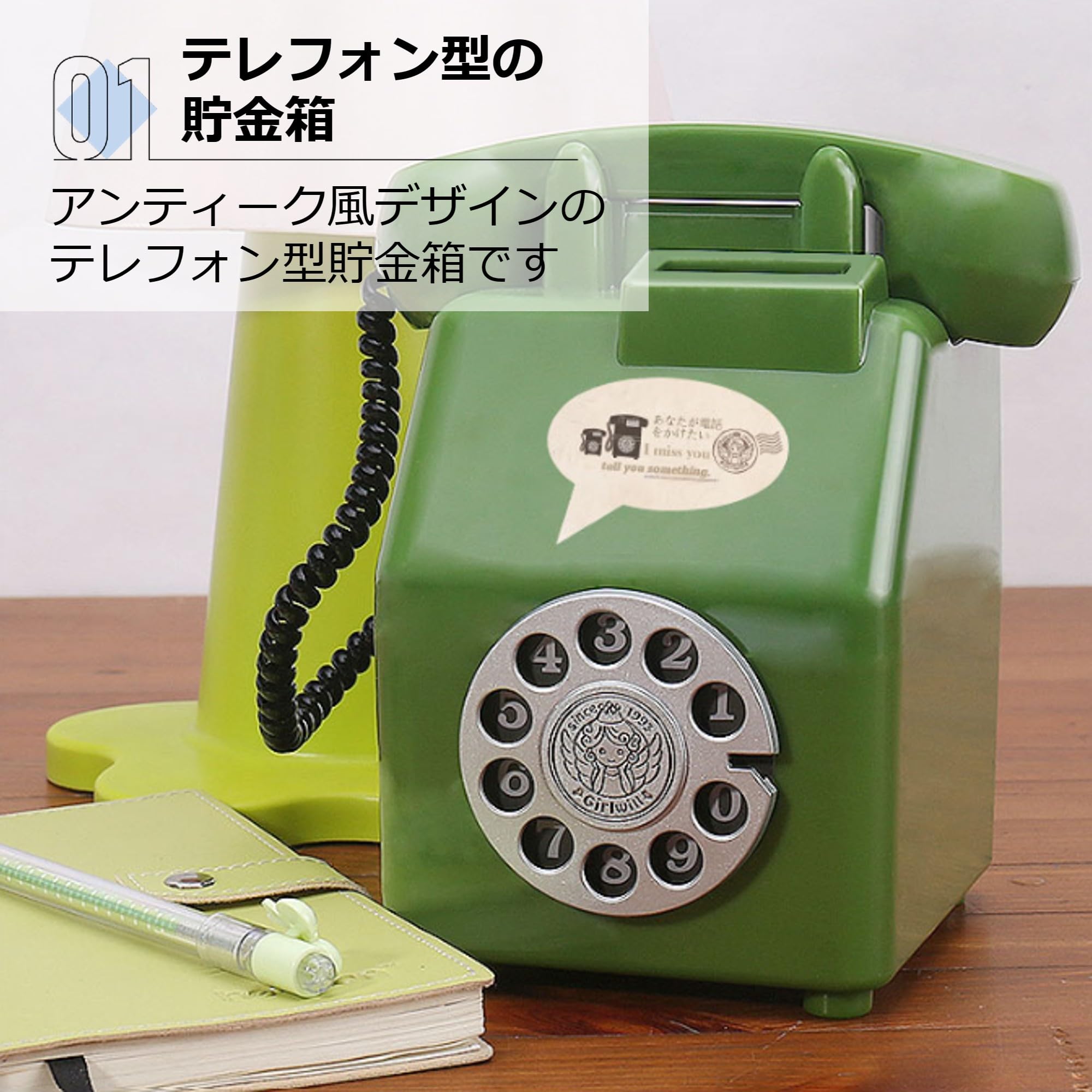 Amazon.co.jp: Asdays 貯金箱 公衆電話 レトロ アンティーク