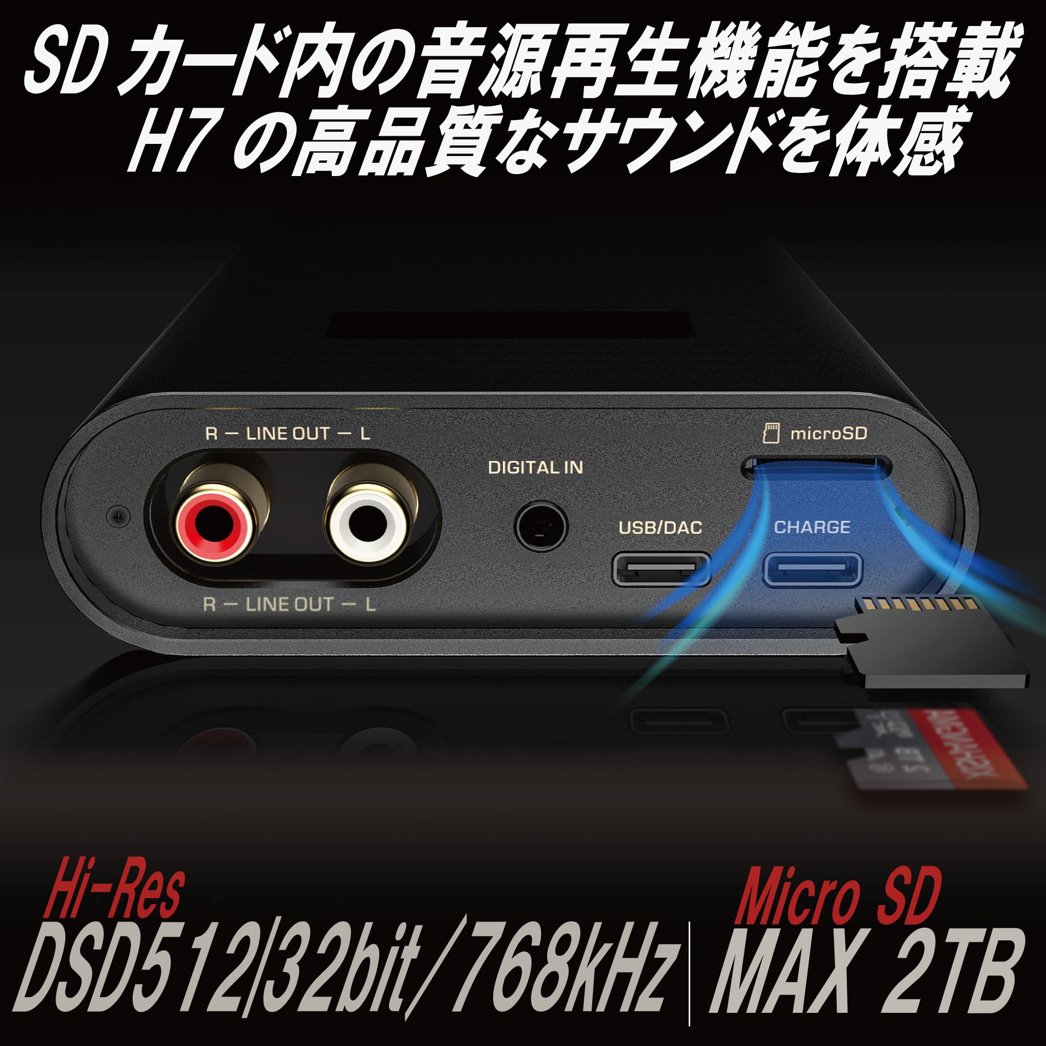 Amazon.co.jp: Shanling H7 シャンリン ポータブルヘッドフォンアンプ 