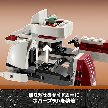 ホットトイズ BARCスピーダー ホットトイズ スターウォーズ barc