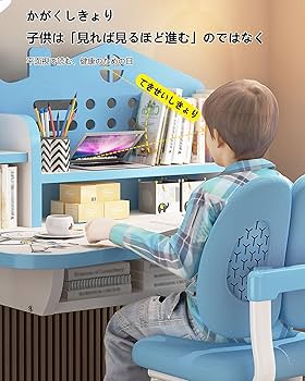 Amazon.co.jp: キッズデスク 勉強机 椅子 セット 子供 机 椅子