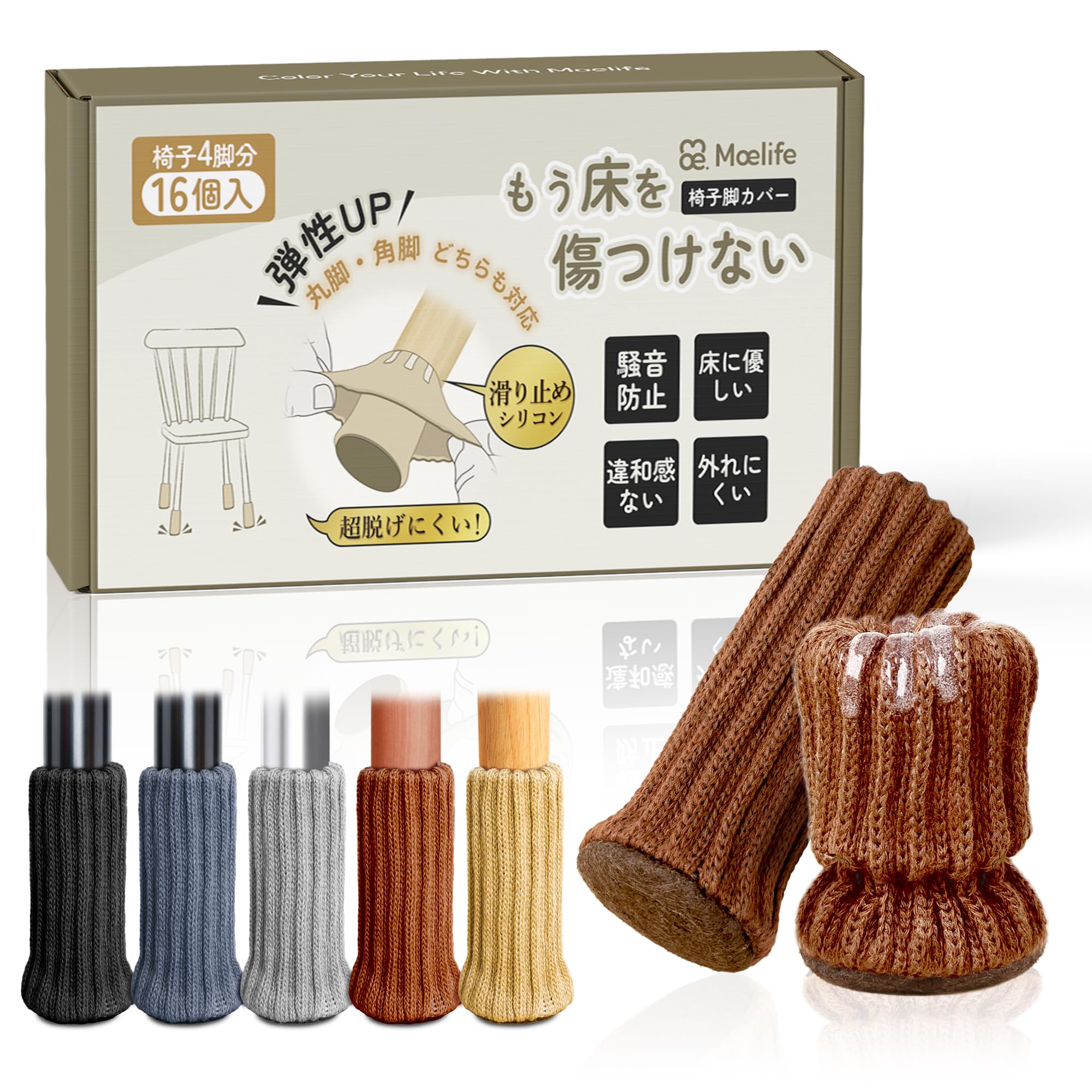 Amazon.co.jp: 椅子脚カバー チェアソックス 椅子足カバー 【Poco'ce Amazon.co.jp: 椅子脚カバー チェアソックス 椅子足カバー 【Poco'ce