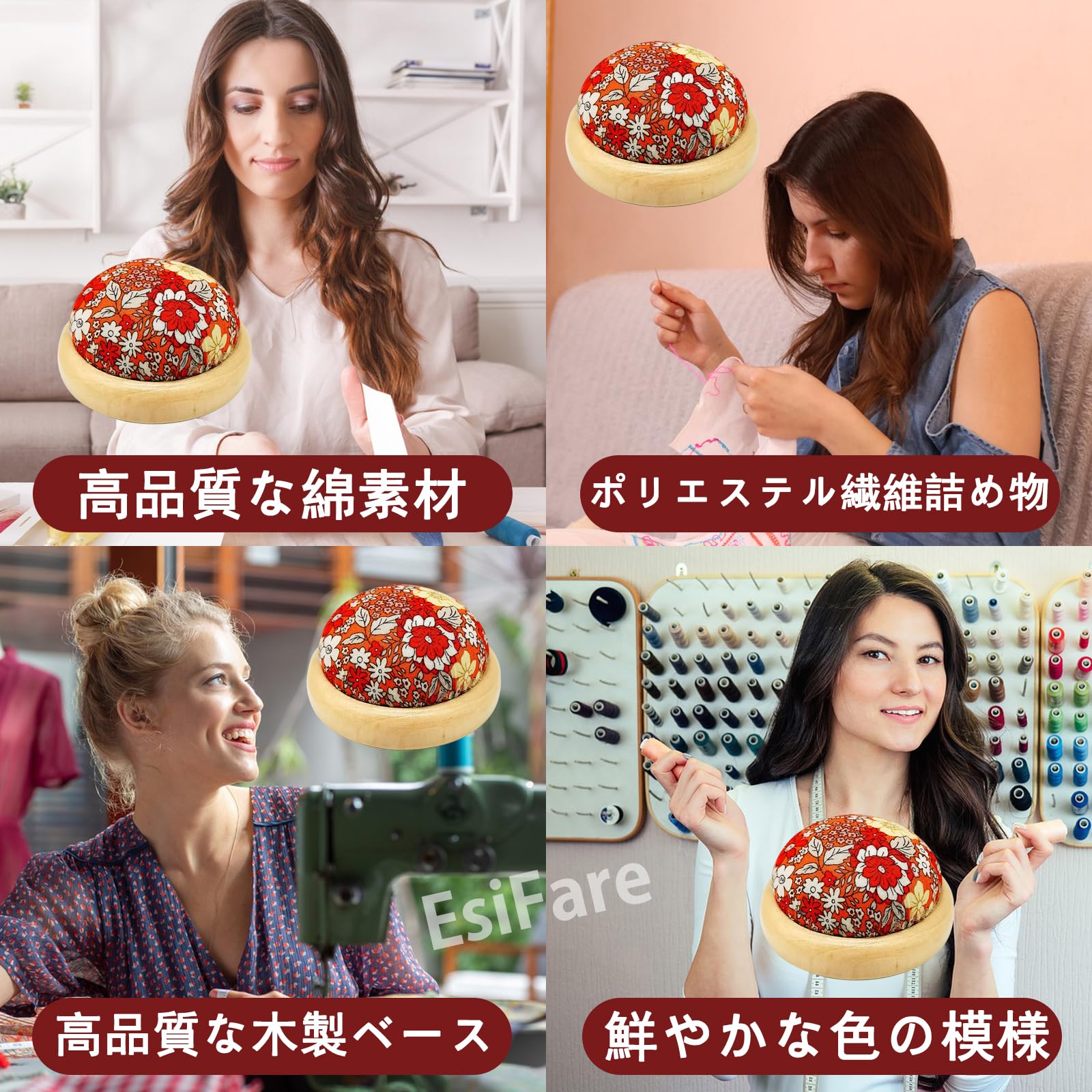 Amazon | EsiFare ピンクッション 台 木製ベース 針山 針刺し 丸型 針 