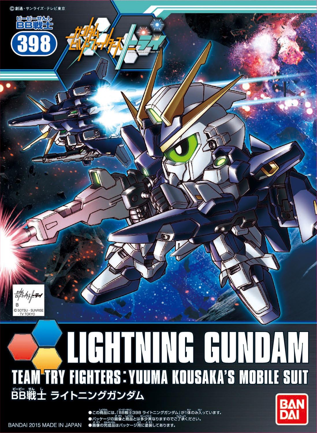 Bandai Hobby SD Lightning Gundam Build Fighters Action Figure