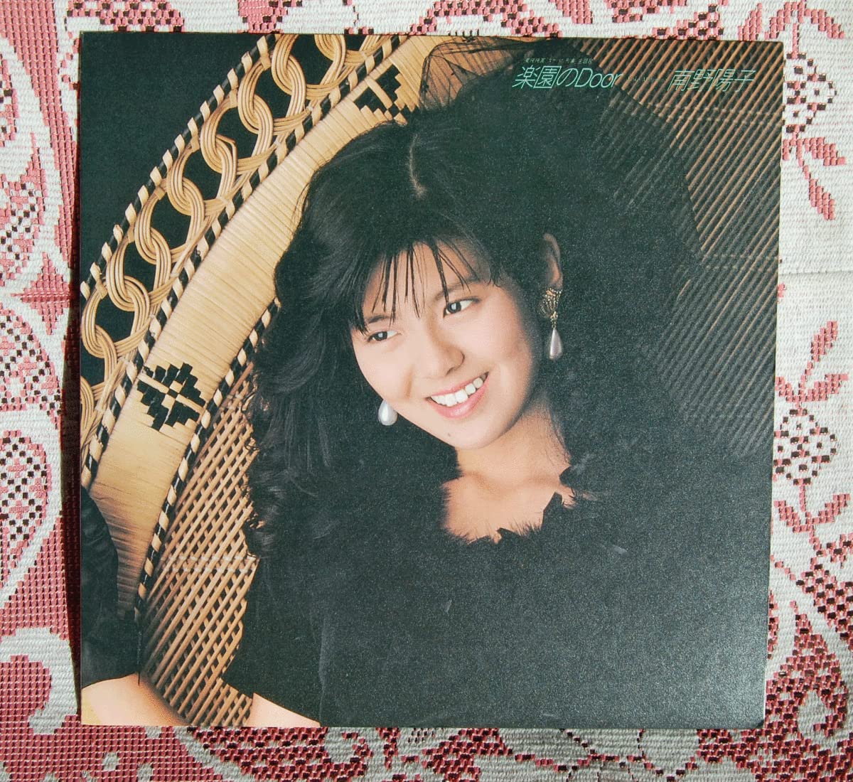 南野陽子　楽園のDoor 他レコード15枚セット 南野陽子 / 楽園のDOOR (EP・LPサイズジャケ） - キキミミレコード