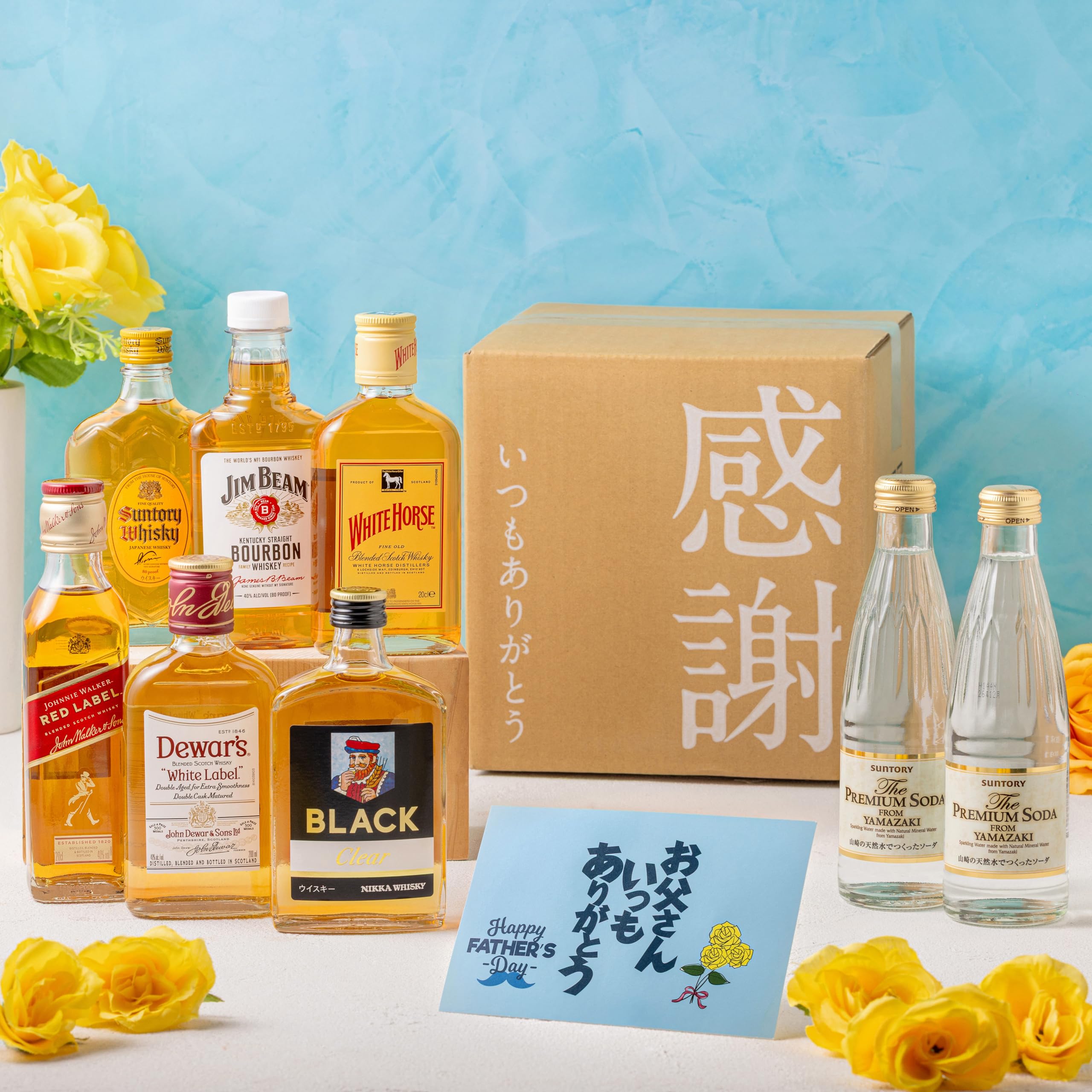 Amazon.co.jp: 父の日 ワールドウイスキー6本 (180～200ml) 飲み比べ
