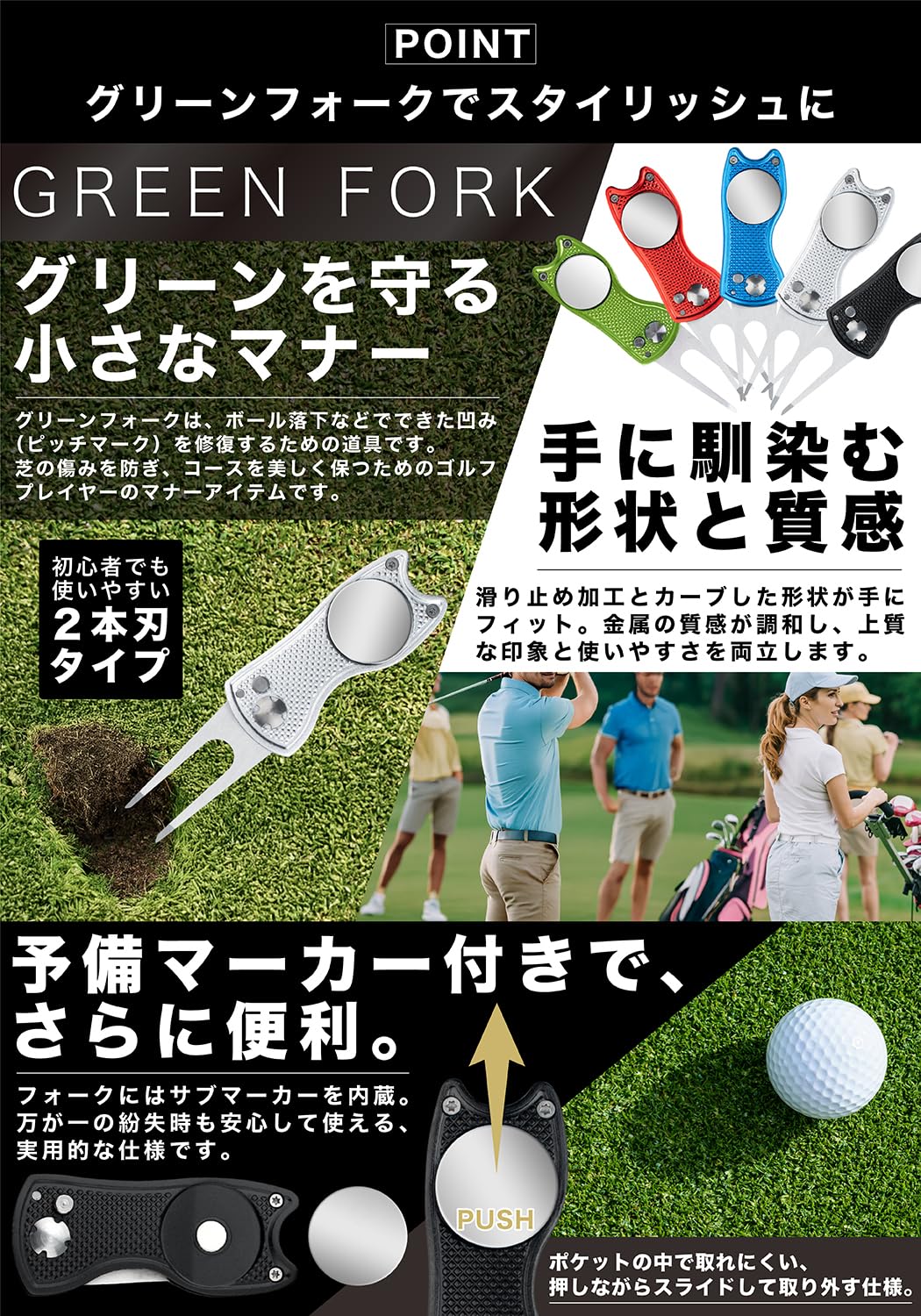 [Arena Leo] ゴルフ マーカー マグネット キャップクリップ付き 帽子用 グリーンマーカー フォーク セット プレゼント用 ギフト箱付き - 5