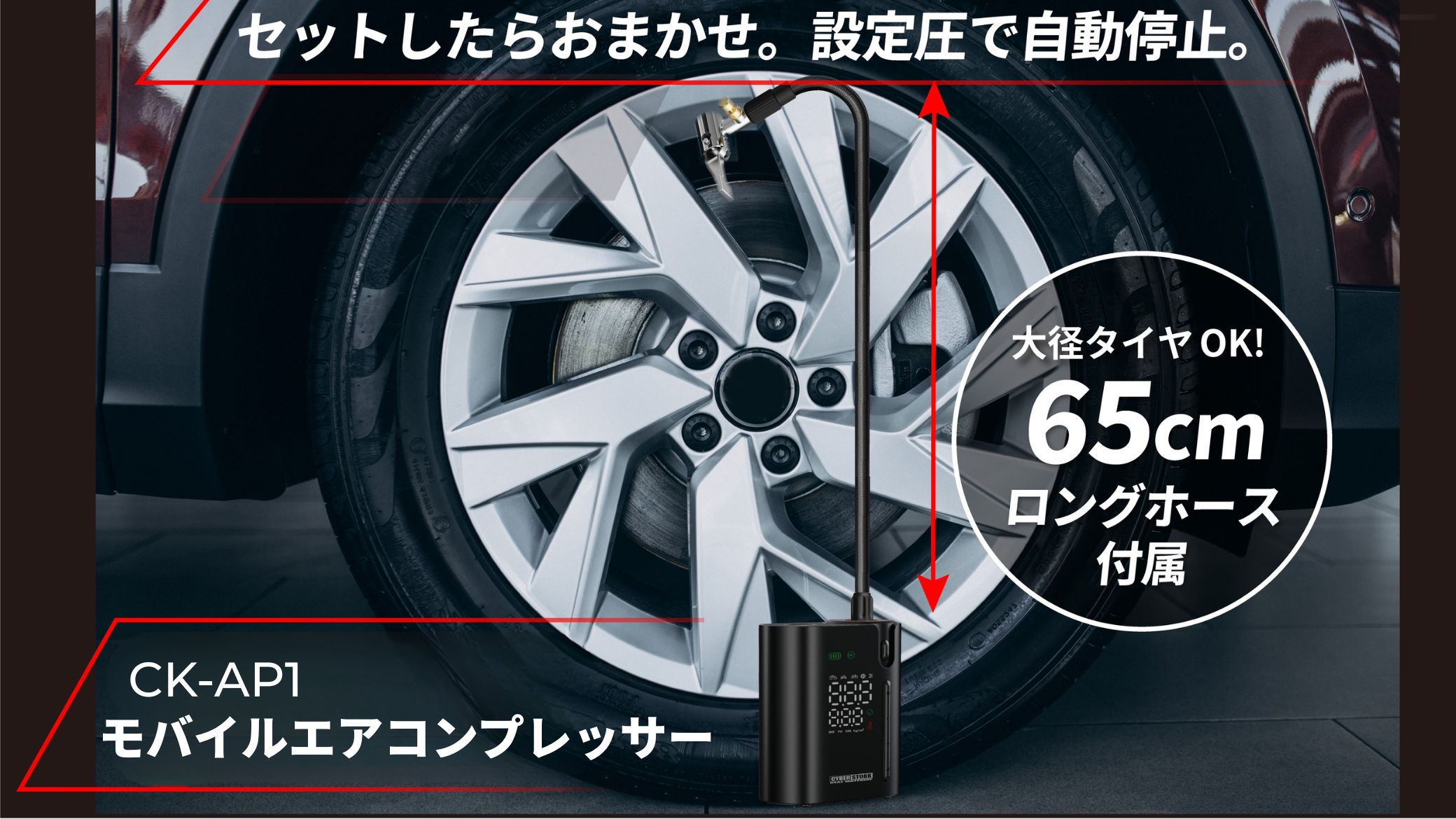 Amazon.co.jp: サイバーストーク日本ブランド 車 空気入れ 電動