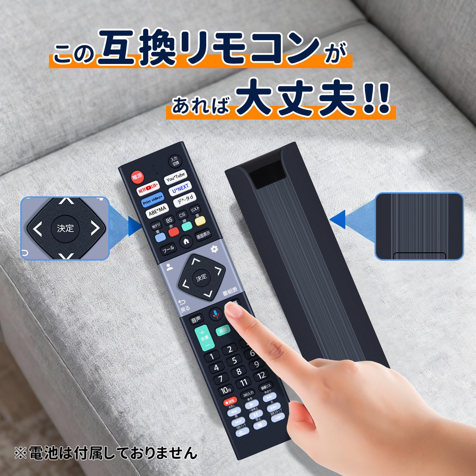 Blu-ray再生機能付きテレビ ※リモコン付属しておりません Amazon | WHENFOR テレビリモコン オリオン用のリモコン RR-020 音声
