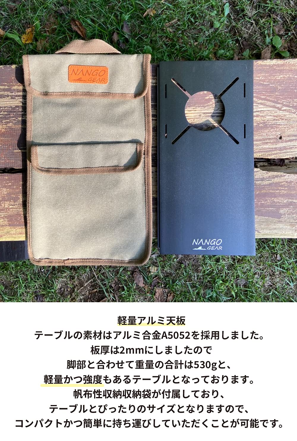 Amazon | NANGOGEAR（南湖 キャンプ ギア） ソロキッチン シングル 