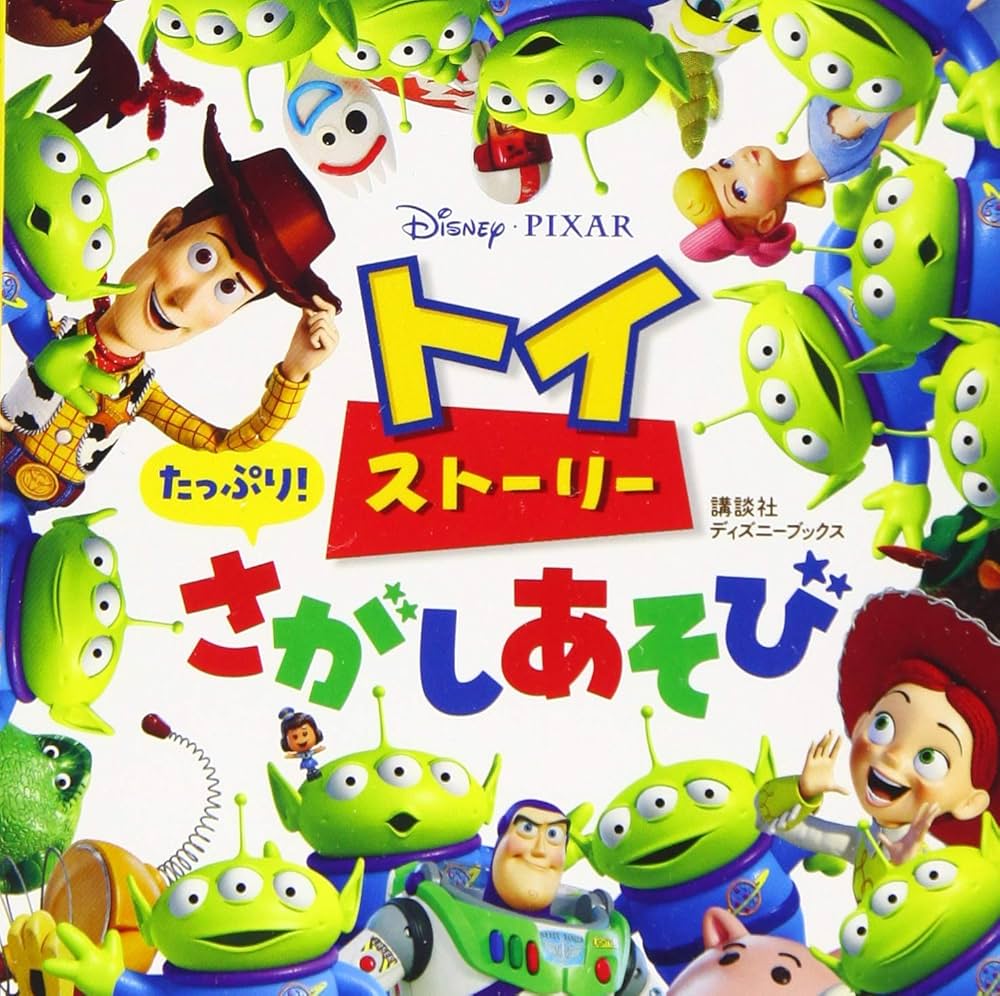 ◼️トイストーリー◼️スケッチブック コレクターズエディション 美品 ディズニー ディズニー・ピクサー／トイストーリースケッチブック 豊富な，大得価