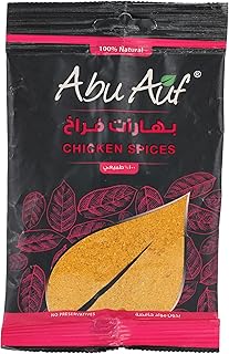 Abu Auf Chicken Spices 35 Gram