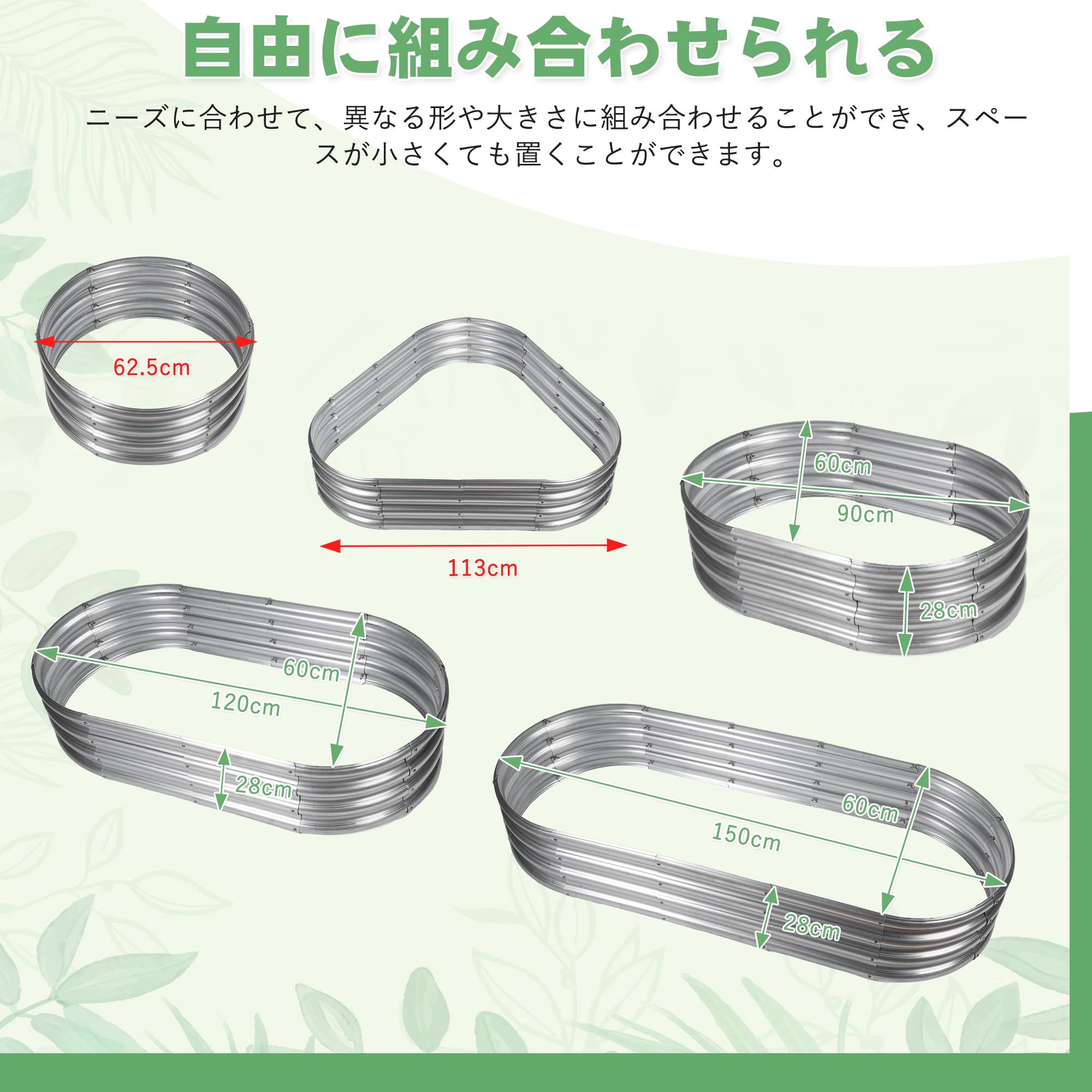 Amazon.co.jp: レイズドベッド 家庭菜園 亜鉛メッキ 幅150×奥行60×高さ