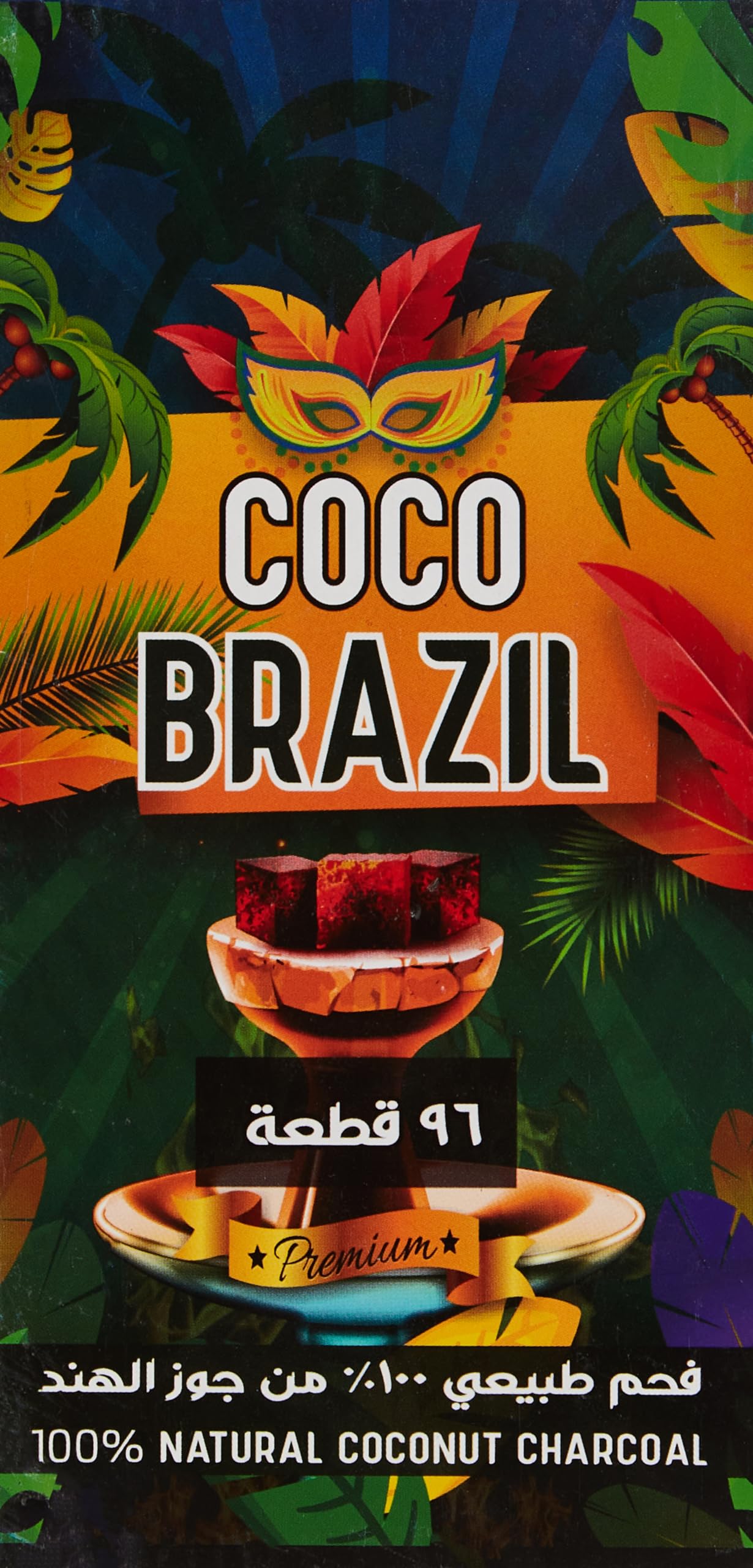 AlsaqerCoco Brazil Coco Charcoal 96 Pcs | Coconut Shell Charcoal | Bakhoor Charcoal 1kg-Sheesha Coco Charcoal | Hooka Charcoal