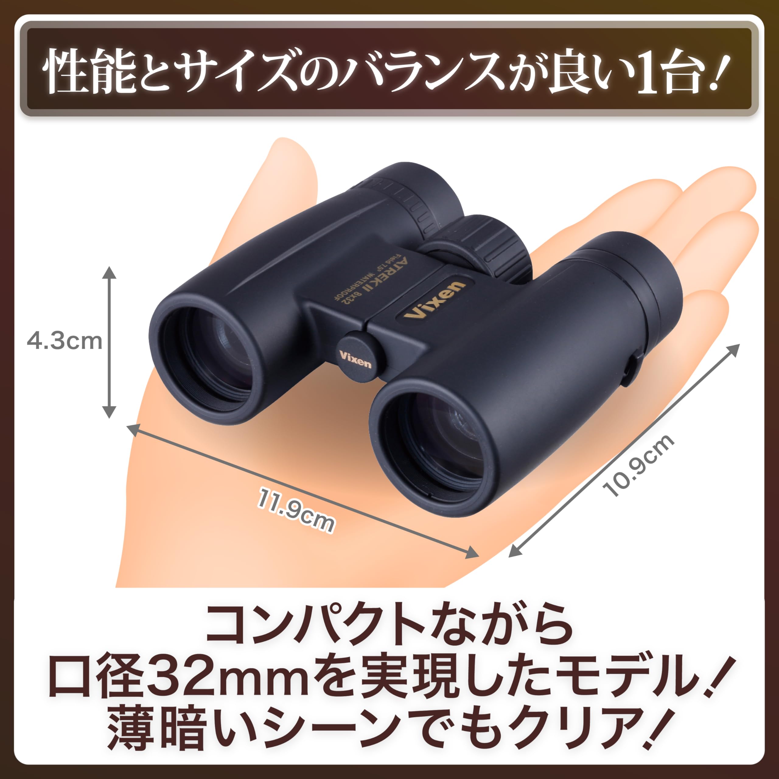 Amazon.co.jp: Vixen Binoculars Atrek II Series Atrek II HR8×32WP