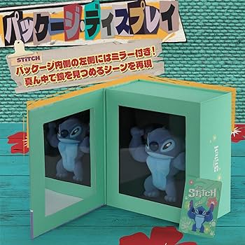 Amazon | 52TOYS STITCH Limited スティッチ限定版-Battle with