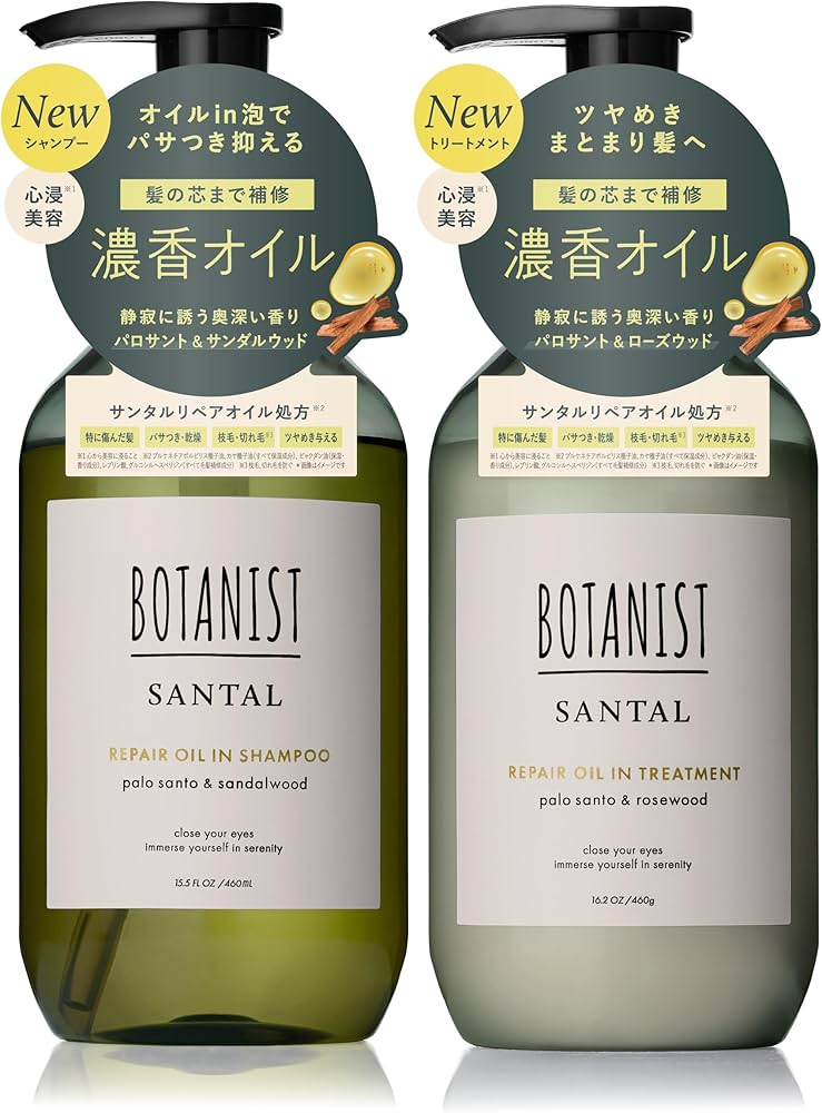 新品　BOTANIST シャンプー　トリートメント　ヘアオイル　ボタニストセット セール】BOTANIST ROOTH ボタニスト ルース エイジングケア