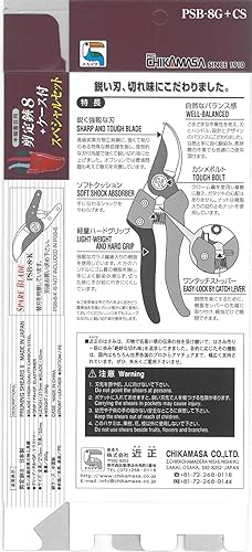 Miniatura 6 de 8 + kit de cubierta PSB8G + CS Chikamasa tijeras de podar (importación de Japón)
