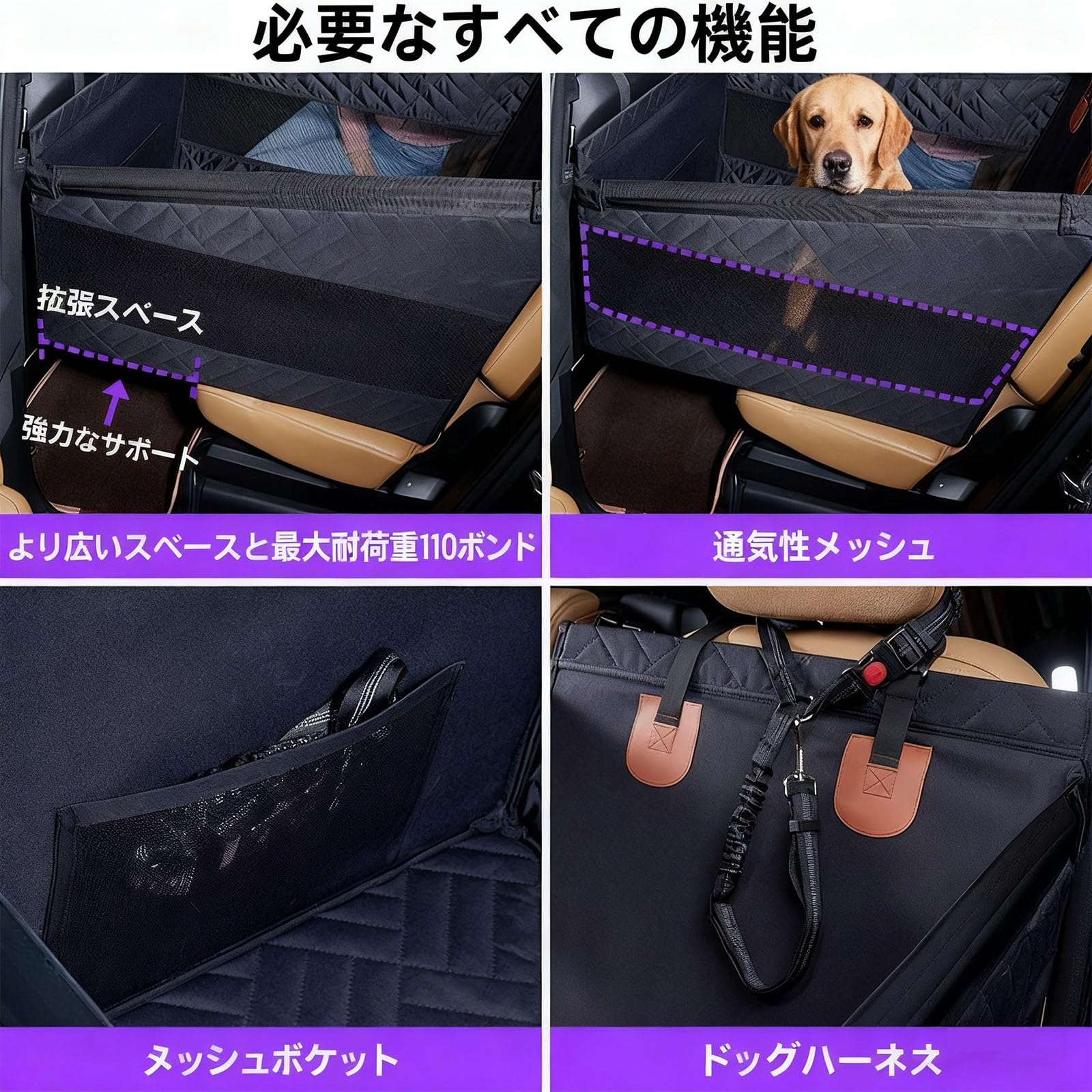 Amazon.co.jp: 犬 車 シート ペットドライブシート に適合する トヨタ Amazon.co.jp: 犬 車 シート ペットドライブシート に適合する トヨタ